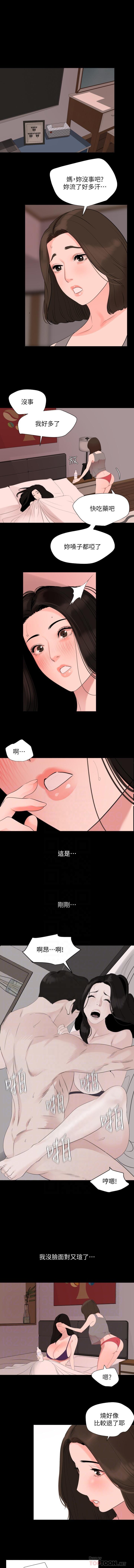 法律の息子32-49CHI 法律の息子32-49CHI