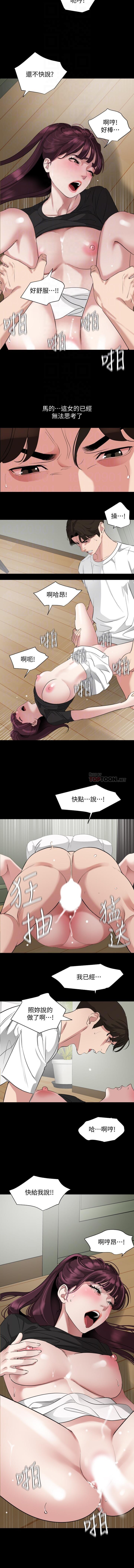 法律の息子32-49CHI 法律の息子32-49CHI