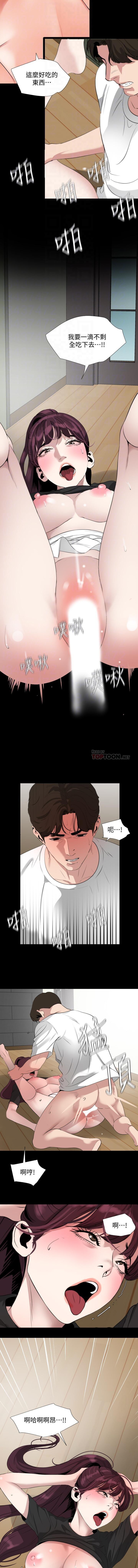 法律の息子32-49CHI 法律の息子32-49CHI