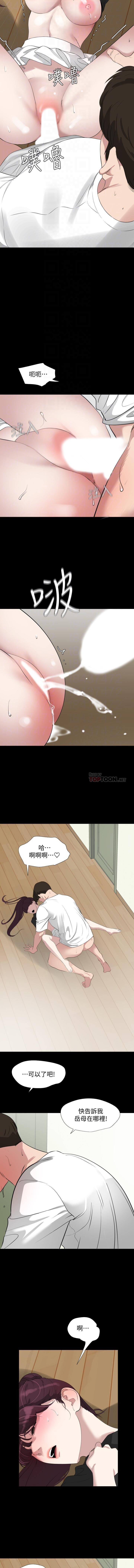 法律の息子32-49CHI 法律の息子32-49CHI