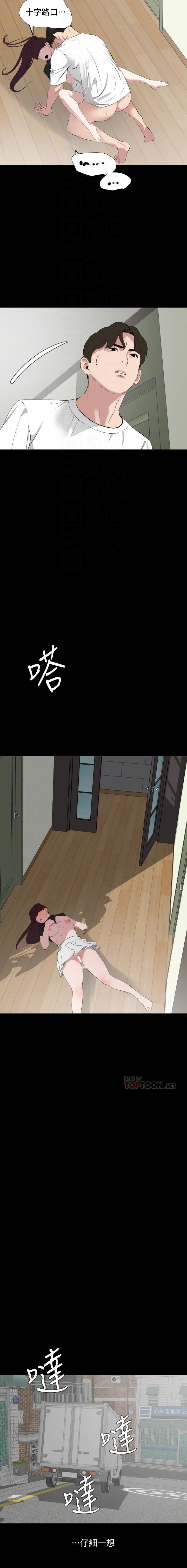 法律の息子32-49CHI 法律の息子32-49CHI