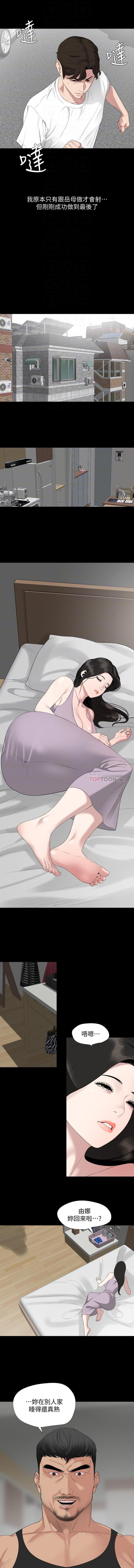 法律の息子32-49CHI 法律の息子32-49CHI