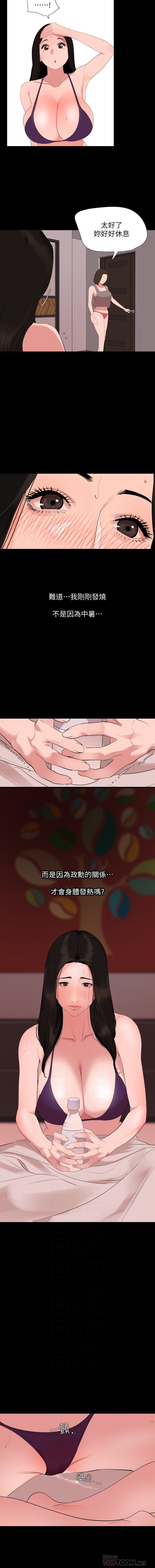 法律の息子32-49CHI 法律の息子32-49CHI