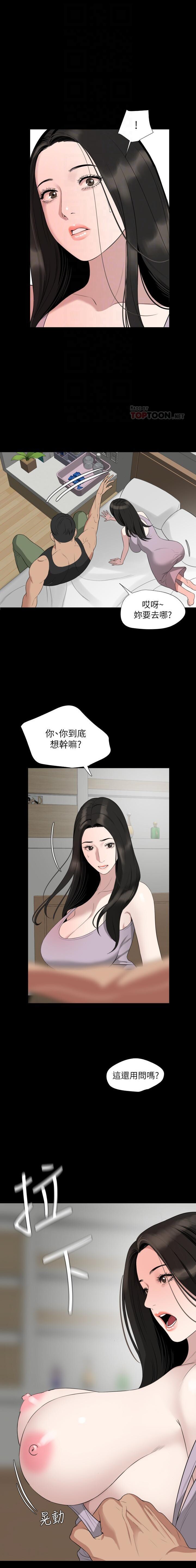 法律の息子32-49CHI 法律の息子32-49CHI