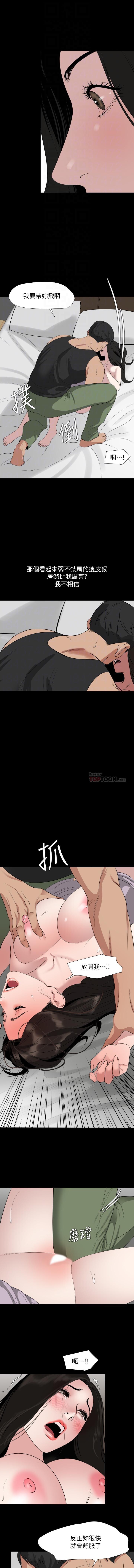 法律の息子32-49CHI 法律の息子32-49CHI