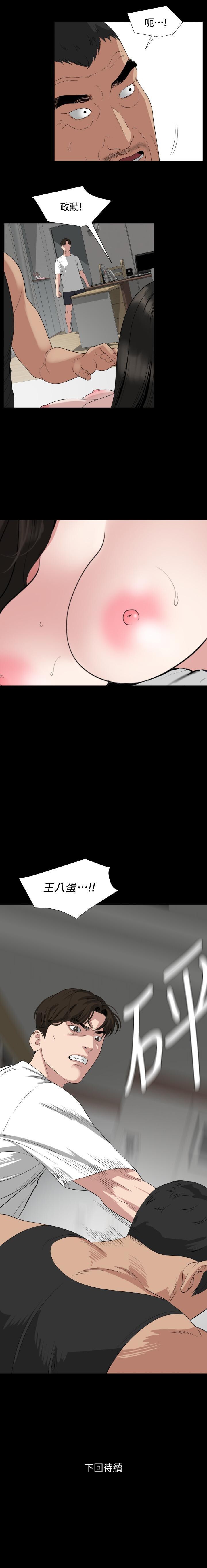 法律の息子32-49CHI 法律の息子32-49CHI