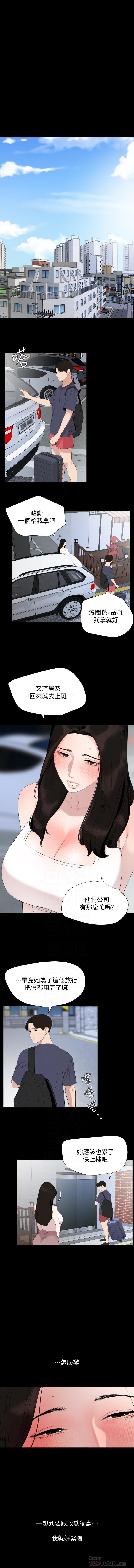 法律の息子32-49CHI 法律の息子32-49CHI