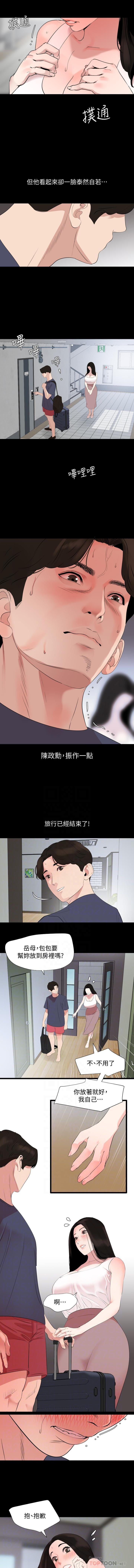 法律の息子32-49CHI 法律の息子32-49CHI