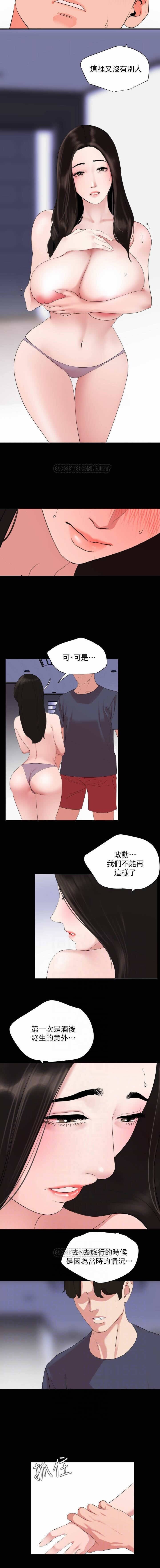 法律の息子32-49CHI 法律の息子32-49CHI