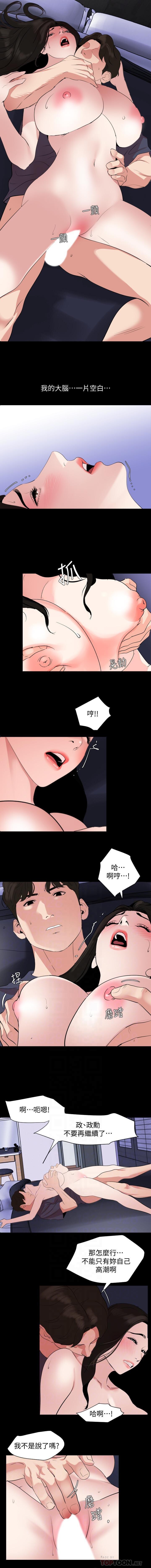 法律の息子32-49CHI 法律の息子32-49CHI