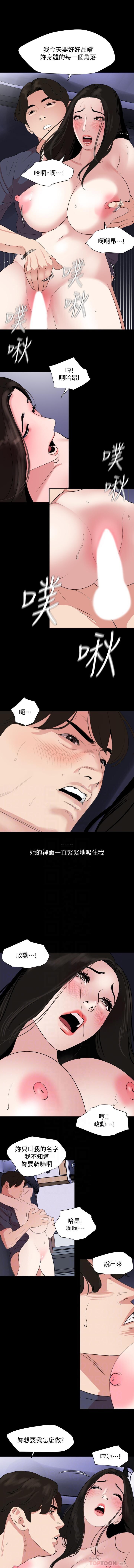 法律の息子32-49CHI 法律の息子32-49CHI