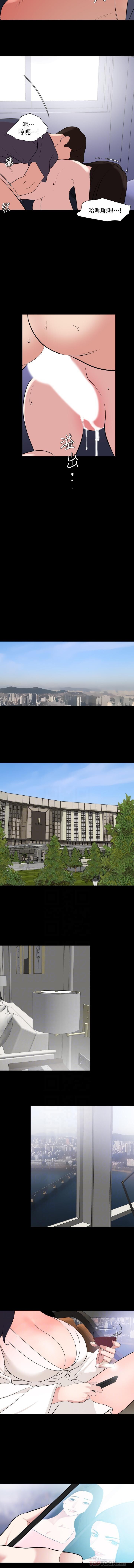 法律の息子32-49CHI 法律の息子32-49CHI