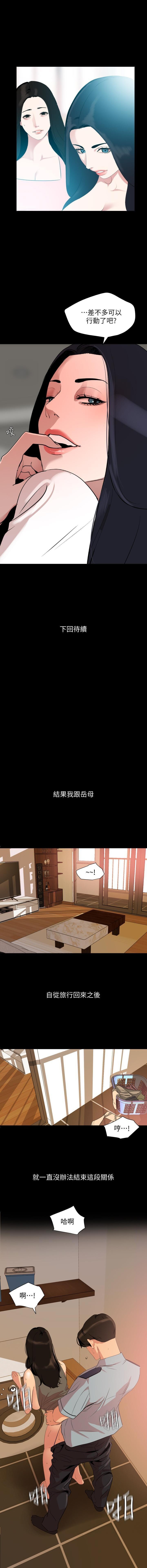 法律の息子32-49CHI 法律の息子32-49CHI