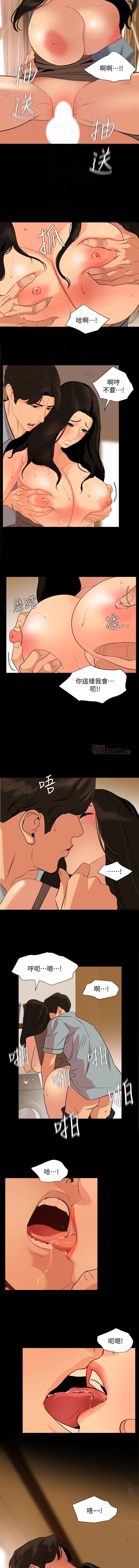 法律の息子32-49CHI 法律の息子32-49CHI