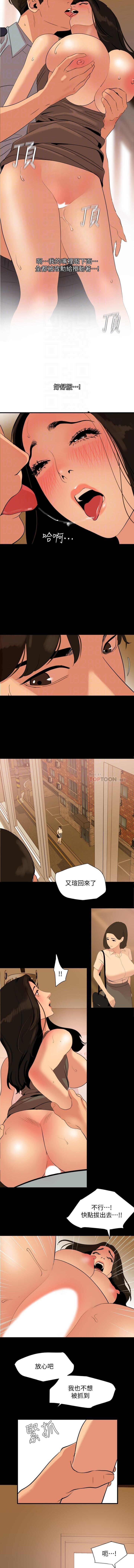 法律の息子32-49CHI 法律の息子32-49CHI