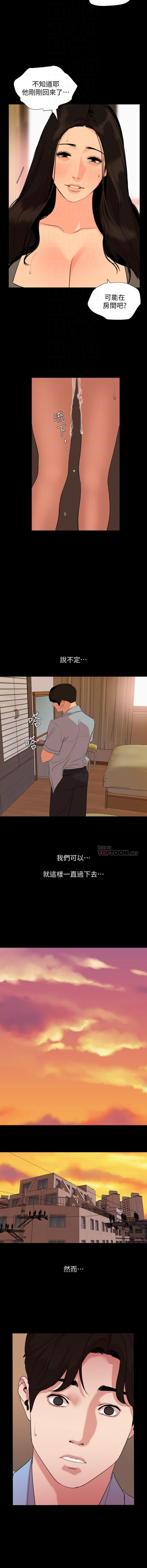 法律の息子32-49CHI 法律の息子32-49CHI