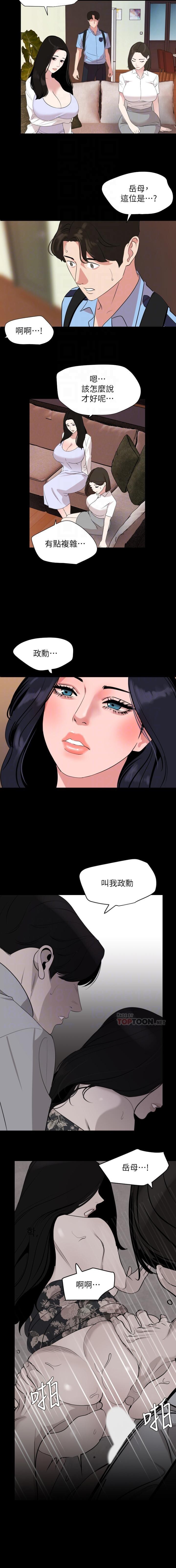 法律の息子32-49CHI 法律の息子32-49CHI