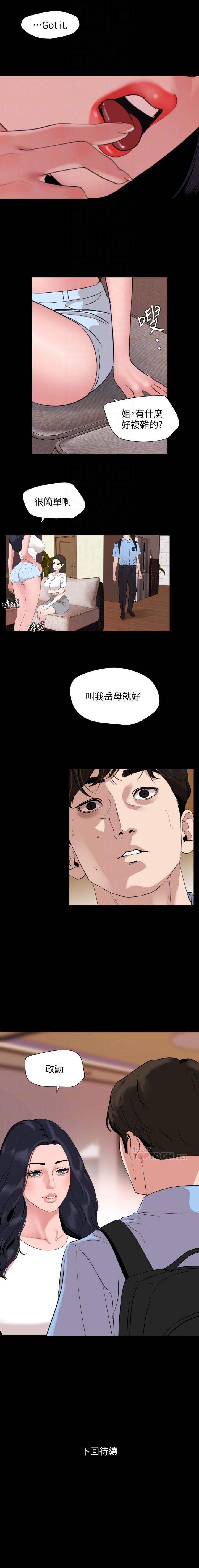 法律の息子32-49CHI 法律の息子32-49CHI