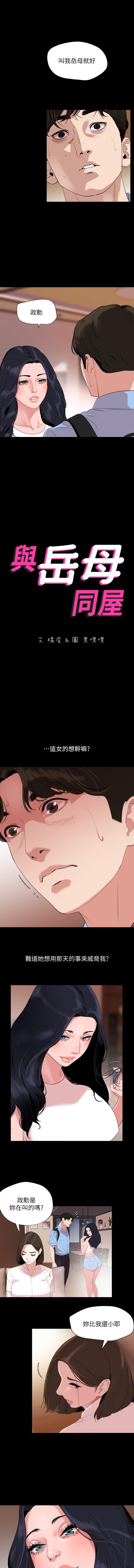 法律の息子32-49CHI 法律の息子32-49CHI