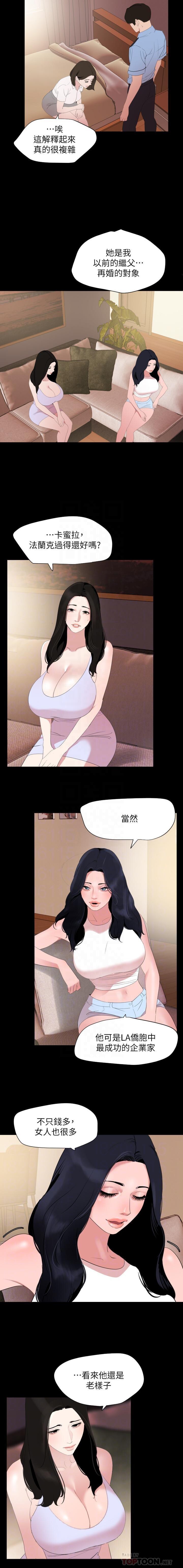 法律の息子32-49CHI 法律の息子32-49CHI