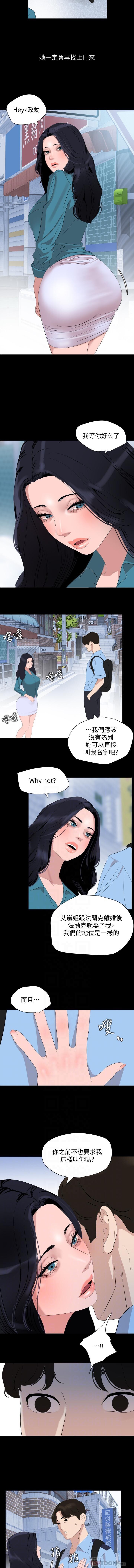 法律の息子32-49CHI 法律の息子32-49CHI