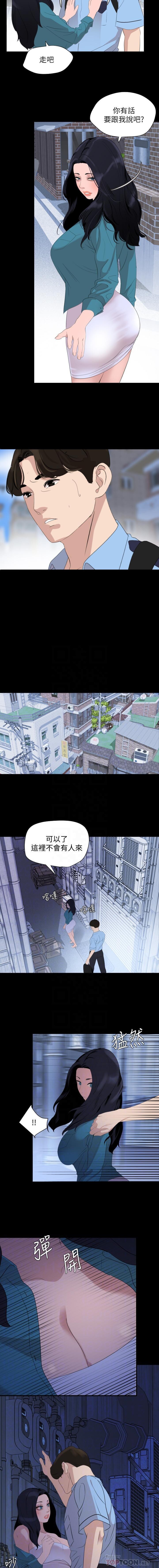 法律の息子32-49CHI 法律の息子32-49CHI