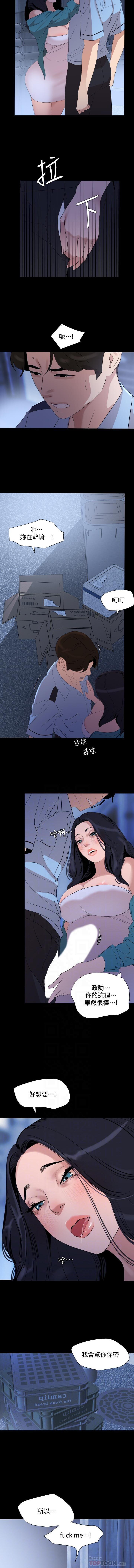 法律の息子32-49CHI 法律の息子32-49CHI