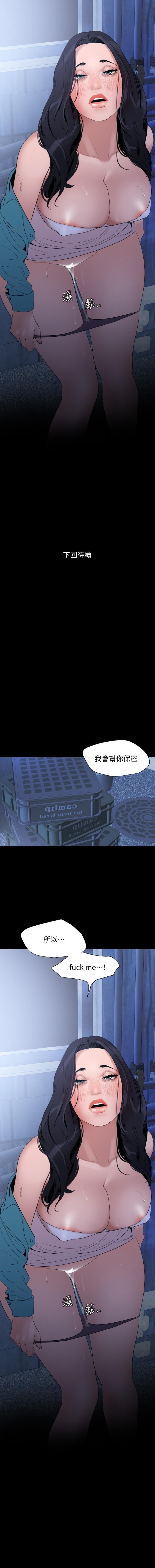 法律の息子32-49CHI 法律の息子32-49CHI