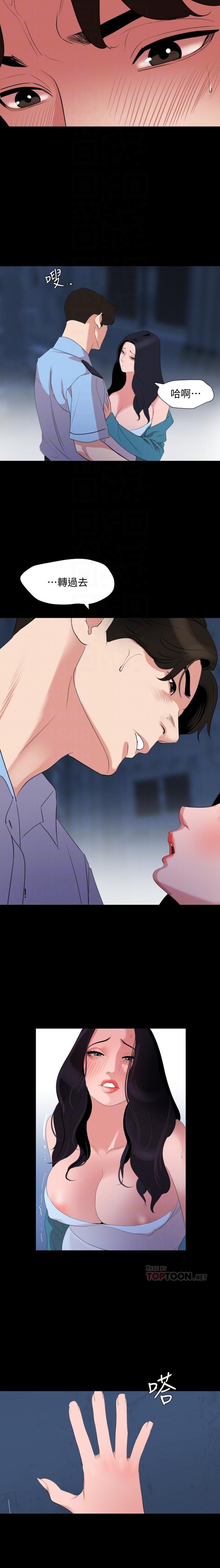 法律の息子32-49CHI 法律の息子32-49CHI