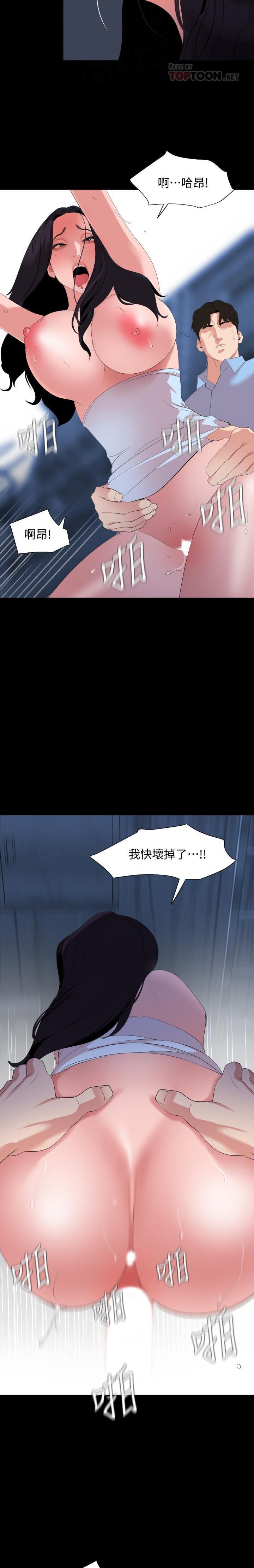 法律の息子32-49CHI 法律の息子32-49CHI