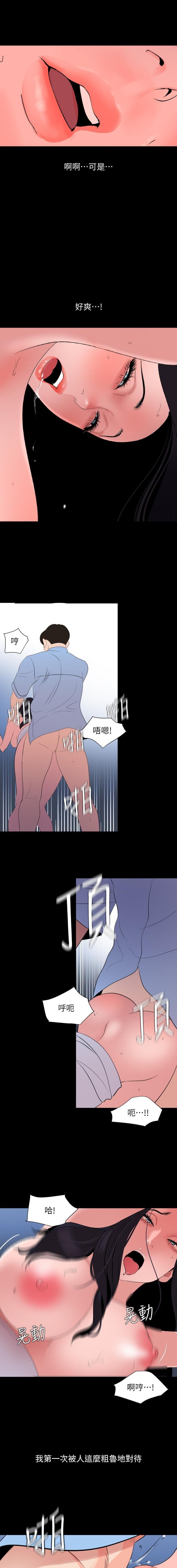 法律の息子32-49CHI 法律の息子32-49CHI