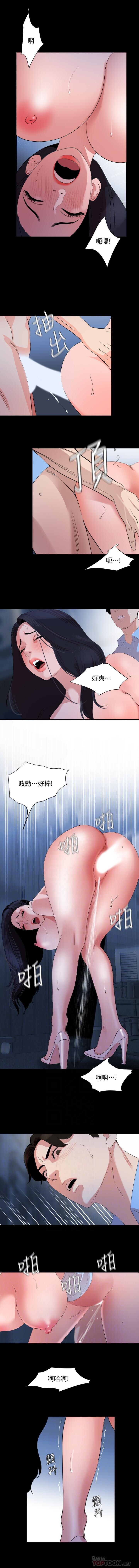 法律の息子32-49CHI 法律の息子32-49CHI