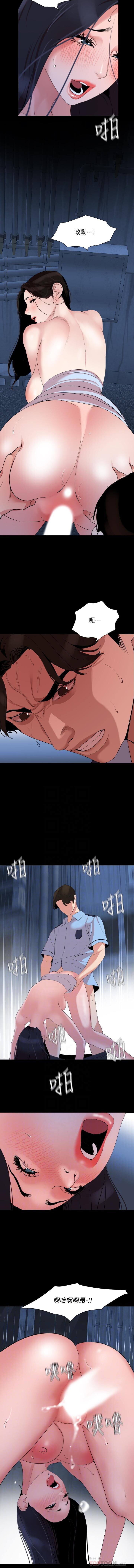 法律の息子32-49CHI 法律の息子32-49CHI