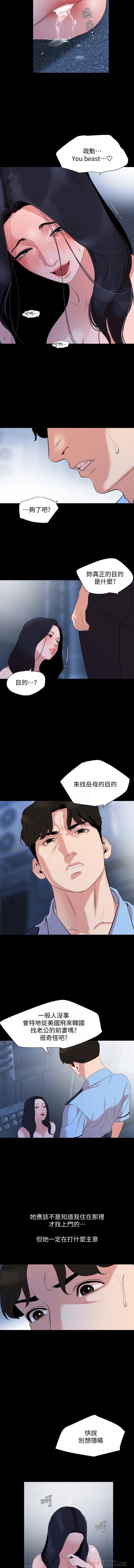 法律の息子32-49CHI 法律の息子32-49CHI