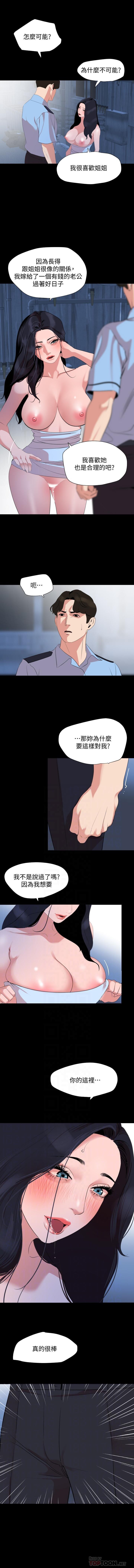 法律の息子32-49CHI 法律の息子32-49CHI