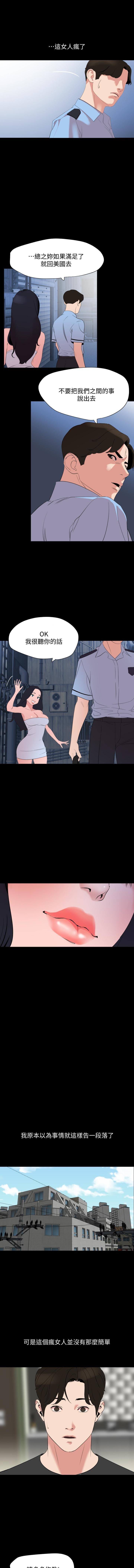 法律の息子32-49CHI 法律の息子32-49CHI