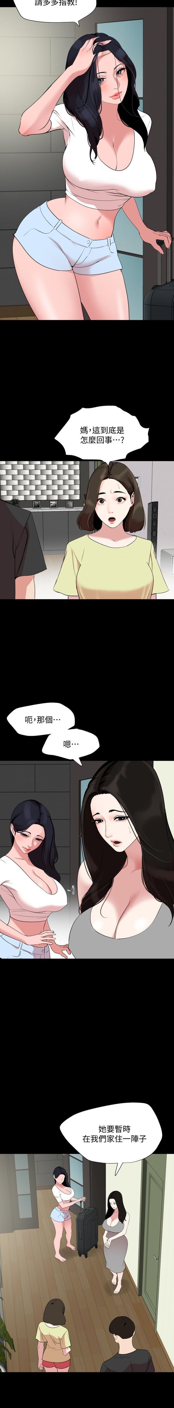 法律の息子32-49CHI 法律の息子32-49CHI