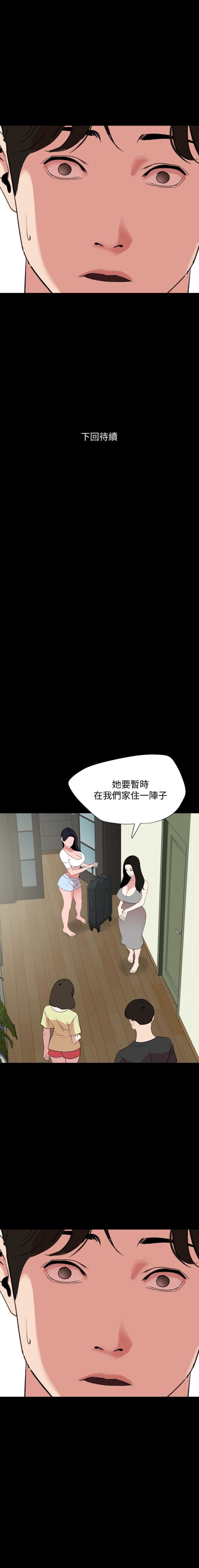 法律の息子32-49CHI 法律の息子32-49CHI