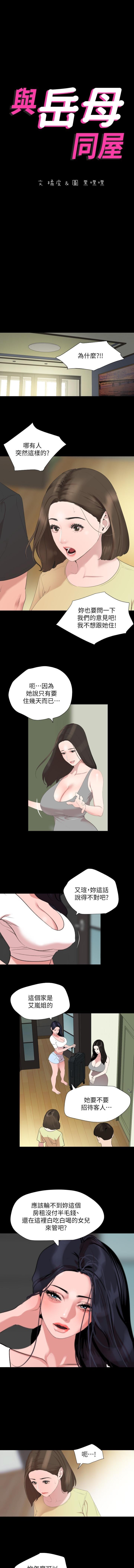 法律の息子32-49CHI 法律の息子32-49CHI