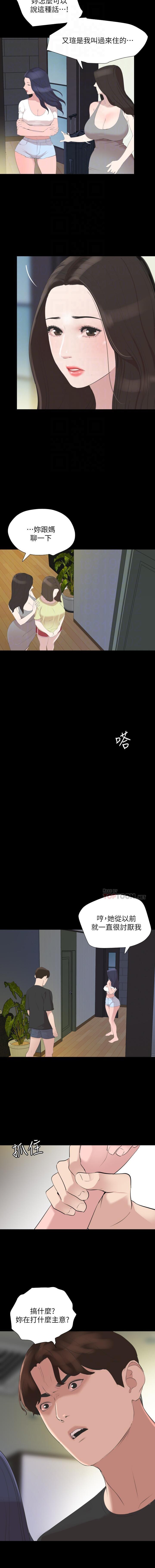 法律の息子32-49CHI 法律の息子32-49CHI