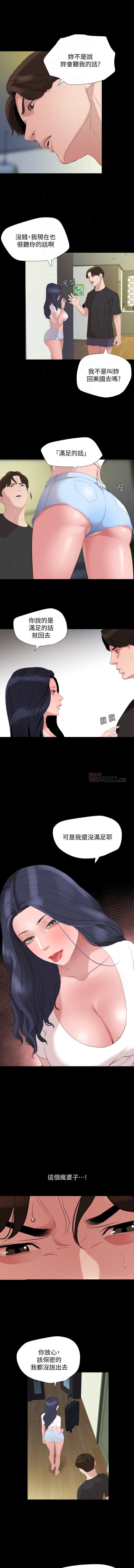 法律の息子32-49CHI 法律の息子32-49CHI