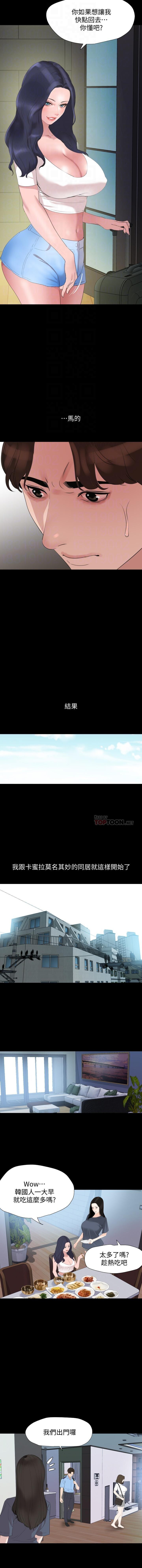 法律の息子32-49CHI 法律の息子32-49CHI