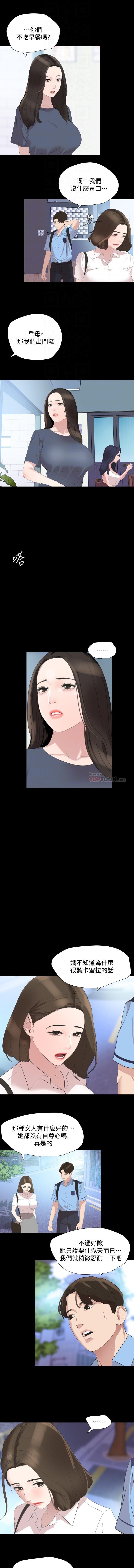 法律の息子32-49CHI 法律の息子32-49CHI