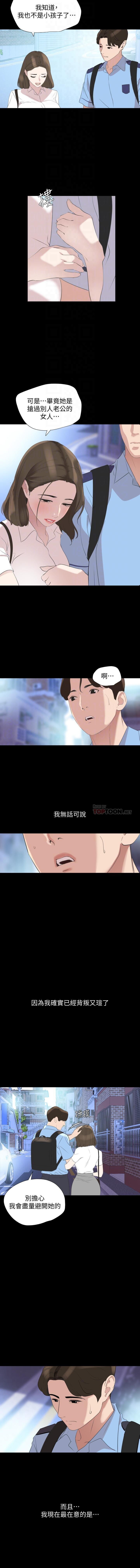 法律の息子32-49CHI 法律の息子32-49CHI