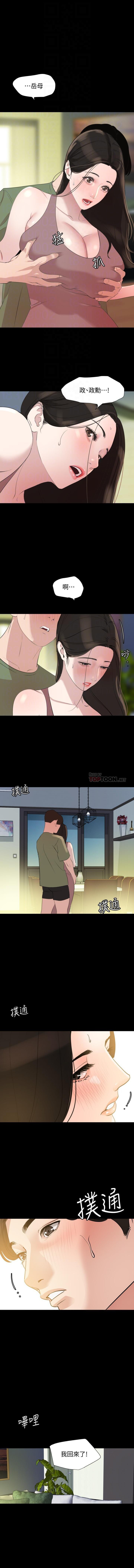 法律の息子32-49CHI 法律の息子32-49CHI