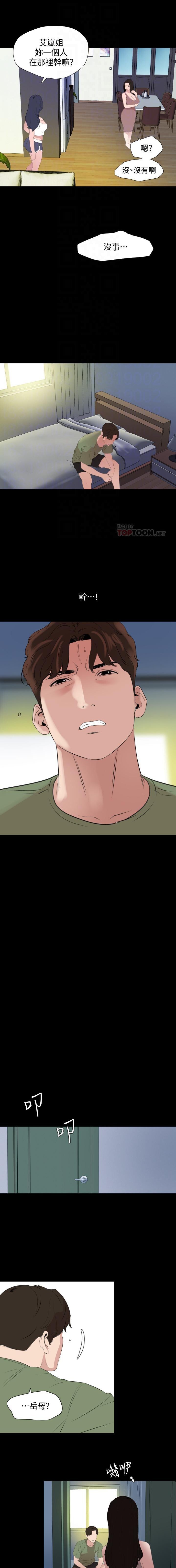 法律の息子32-49CHI 法律の息子32-49CHI