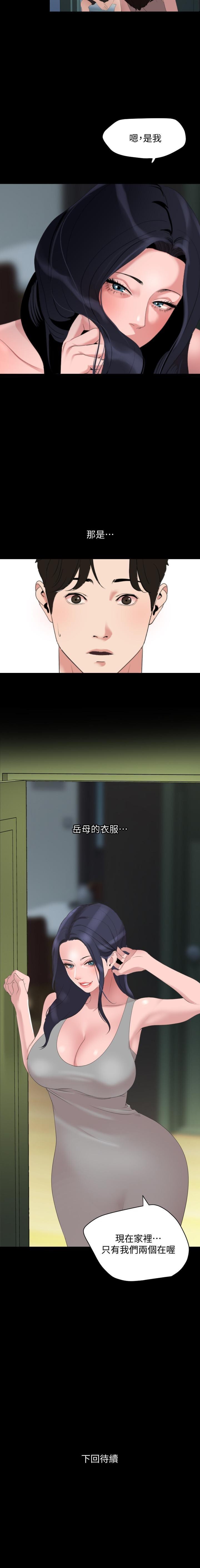 法律の息子32-49CHI 法律の息子32-49CHI