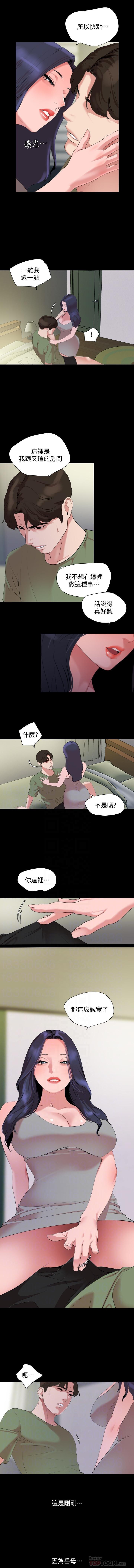 法律の息子32-49CHI 法律の息子32-49CHI