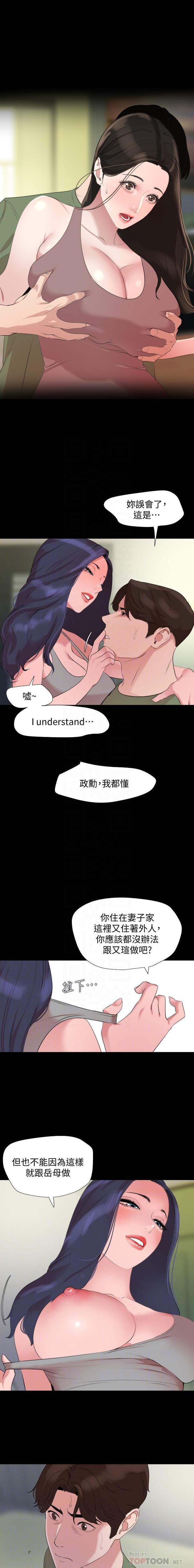 法律の息子32-49CHI 法律の息子32-49CHI