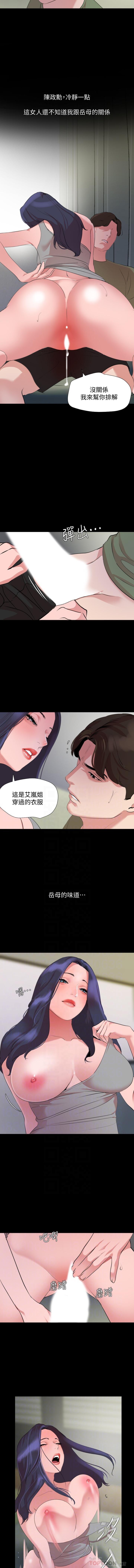 法律の息子32-49CHI 法律の息子32-49CHI